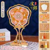 Kit de Materiales para Abanico de Perlas de Brocado de la Dinastía Song, Abanico Artesanal Tradicional, Abanico Redondo, Estilo Antiguo Calado, Regalo para el Festival del Doble Nueve