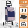 Carrinho Pequeno para Compras de Supermercado para Uso Doméstico Grande Capacidade Portátil Dobrável Carrinho de Compras Subir Escadas Rodas de Cristal Resistente ao Desgaste Aço Inoxidável Carrinho Pequeno