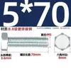 Tornillos de Alta Resistencia, Tornillos Hexagonales Externos, Tornillos de Zinc Electrochapado, Tornillos de Cabeza Hexagonal, Pernos Hexagonales Externos Gb30