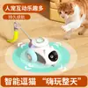 Juguete Eléctrico para Gatos Inteligente Controlado Remotamente Transfronterizo para Autoentretenimiento y Alivio del Aburrimiento, Palo Juguete Gusano para Gatos para Mascotas