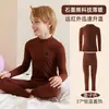 Conjunto de Ropa Interior Térmica Antibacteriana Clase A para Niños Otoño Top y Pantalón Algodón Puro Cálido Ceñido para Niños y Niñas Estilo Otoño e Invierno