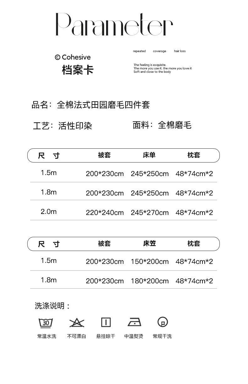 找家纺所有-浮生翩翩绿790_16.jpg