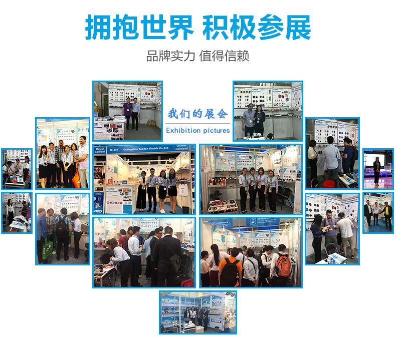 公司介绍详情_09.jpg