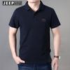 Precio Controlado Camiseta de Manga Corta para Hombre Verano Polo de Solapa Holgada Casual Algodón Perla Camiseta de Media Manga PS5018