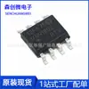 Pic12F508/609/617/629/635/675/683/1840/1822/1572-I/Sn Sop-8
