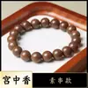 Precio al por mayor Transmisión en vivo Más vendido Joyería de cuentas de incienso tradicionales Pulsera de estilo étnico para mujer Pulsera de cuentas de incienso de medicina china Almizcle rojo