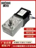 Motor Paso a Paso 42 5840 Turbo Engranaje de Tornillo Sin Fin 5882 Bloqueo Automático al Apagar 57 Motor DC con Engranajes Juego 24v Motor