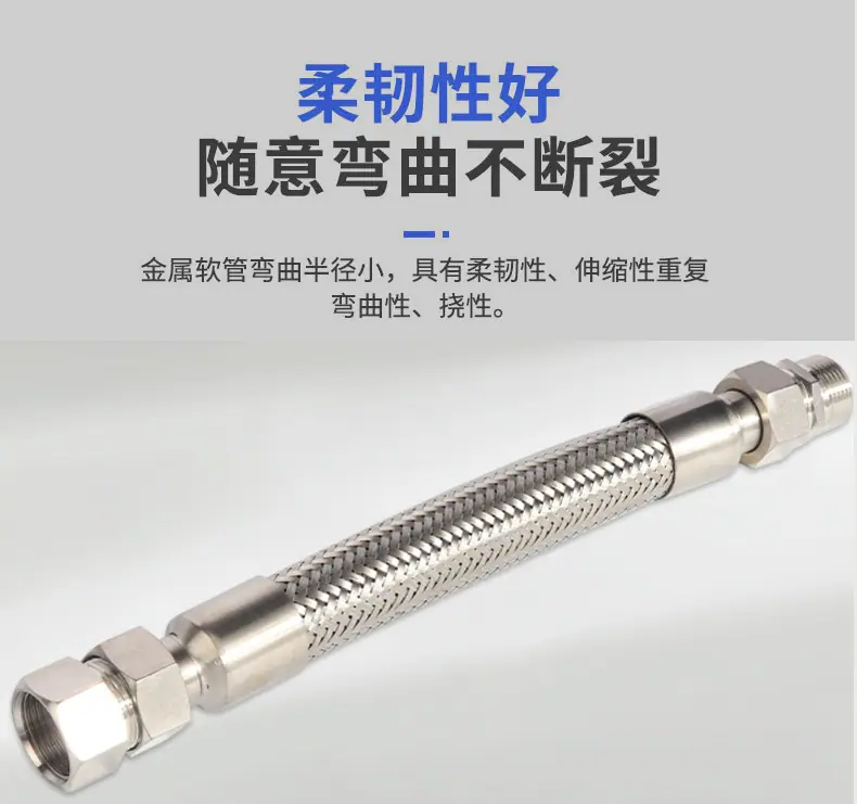 PVC防爆管详情_05.png