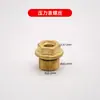 Pm-2015/2515/015 Accesorios para Lavadora Máquina de Lavado de Autos Piezas de Reparación Válvula de Presión Sello de Agua