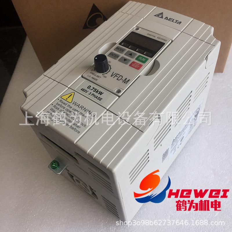 VFD-M (2) 副本