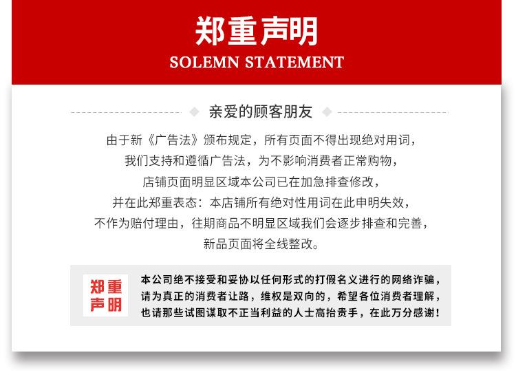 加长大衣-精修详情_15