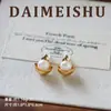 Pendientes de Plata de Ley S925 Moda Retro Perla de Agua Dulce Pequeña Exquisita Pendientes Versátiles de Lujo Ligero de Gama Alta Elegantes para Mujeres