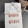 Uñas Postizas 10 Piezas S008 Verde Nebuloso Cortas Escalera Hechas a Mano Francesas Ojo de Gato Flor Fresca Manicura Blanqueadora Avanzada