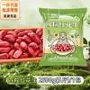 Cuatro Cacahuates Rojos, Cacahuates Rojos Pequeños Secados al Sol, Cacahuates Crudos Secos, Soporta Dropshipping, Venta al por Mayor y al por Menor