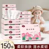 Paquete Pequeño de Toallas de Mano Portátiles, Servilletas Resistentes al Agua, Caja Completa de Pañuelos Faciales, Papel Higiénico Extraíble, Engrosado
