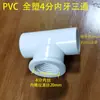 Roscado macho de 4 minutos cruzado niebla sitio de construcción supresión de polvo enfriamiento riego pulverización de flores tubería de agua humidificador gris naranja cabezal de microaspersor