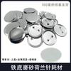 Venta al por mayor del fabricante Base de plástico esmerilado de metal Aguja holandesa Insignia DIY Caja ciega Suministros en blanco Accesorios Regalos