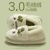 Pantuflas de Algodón de Dibujos Animados para Mujer, Pantuflas de Invierno para Interiores con Lindo Diseño Padre-Hijo, Pantuflas de Felpa Cálidas para el Hogar para Niños y Señoras