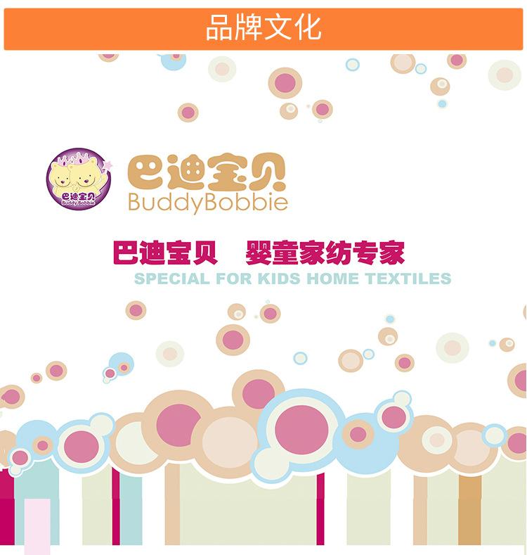 济南明顺纺织品有限公司_14