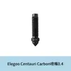 Elegoo Centauri Hotend de Carbono Termistor Resistente a Altas Temperaturas Placa de Aquecimento Manga de Silicone Bico de Aço Endurecido