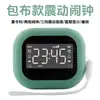 Nuevo Reloj Despertador Recargable de Vibración Potente Reloj Despertador Creativo para Dormitorio de Estudiantes Reloj de Vibración para Dormilones en la Mesita de Noche