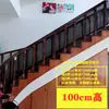 Malla Anti-gato Valla Decorativa Malla de Protección para Escaleras Infantiles Barandilla de Seguridad Anti-caídas para Escaleras Red de Valla Protectora Cuerda
