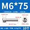 Tornillos de Acero Inoxidable 316 de Cabeza Hexagonal Allen, Tornillos Extendidos, Tornillos de Cabeza Cilíndrica, Pernos de Cabeza Cóncava M4M8M10M12M16