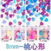 Lentejuelas para uñas con forma de corazón de melocotón de 8 mm, polvo de purpurina dorada de flujo de cáñamo, conjunto de esmalte de uñas, material de joyería para uñas, venta al por mayor