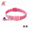 1.0 Collar Reflectante Huella de Perro Collar de Gato Collar con Cascabel Mancha Grande Suministros para Mascotas