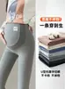 Calça de maternidade para outono e inverno de 2026, estilo novo, projetada para ser usada como roupa externa ou como legging, com forro de fleece e espessura extra para aquecimento, feita de lã de cordeiro e algodão