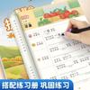 Ensino fundamental Sintaxe de expansão chinesa Método dos cinco sentidos Composição escrita Leitura Escrita com imagens Palavras Material Habilidades Método Redação de modelo