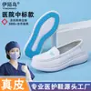 Fornecimento Direto do Fabricante Sapatos de Enfermeira de Solado Plano para Mulheres Práticos de Calçar Respiráveis Não Abafam os Pés à Prova de Odor Confortáveis Uso Especial Hospitalar