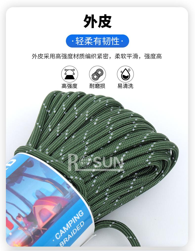 详情页蓝_07.jpg