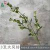 26 Años de Serie Verde Oscuro de Flores, Arreglo Floral para Salón de Banquetes de Bodas, Flores Artificiales, Decoración para Foto de Check-In Flores de Seda