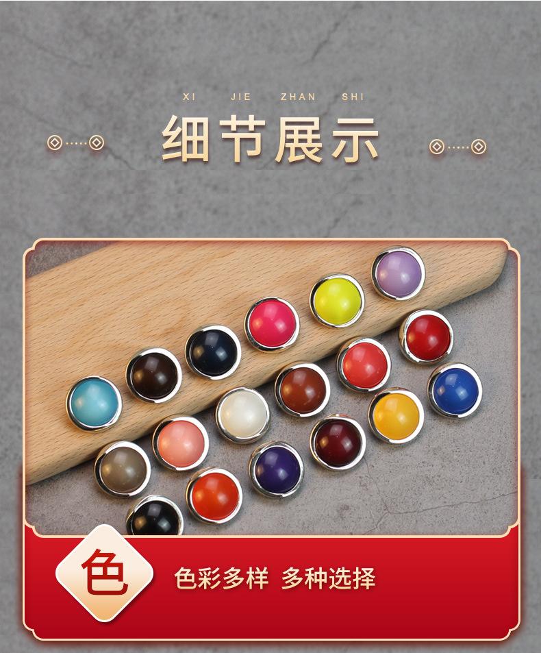 圆形塑料纽扣_08.jpg