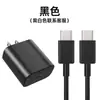 Adequado para carregador Samsung 45W, cabeça de carregamento PD25W para celular, conjunto de cabeças de carregamento super rápido com certificação CE padrão europeu atacado