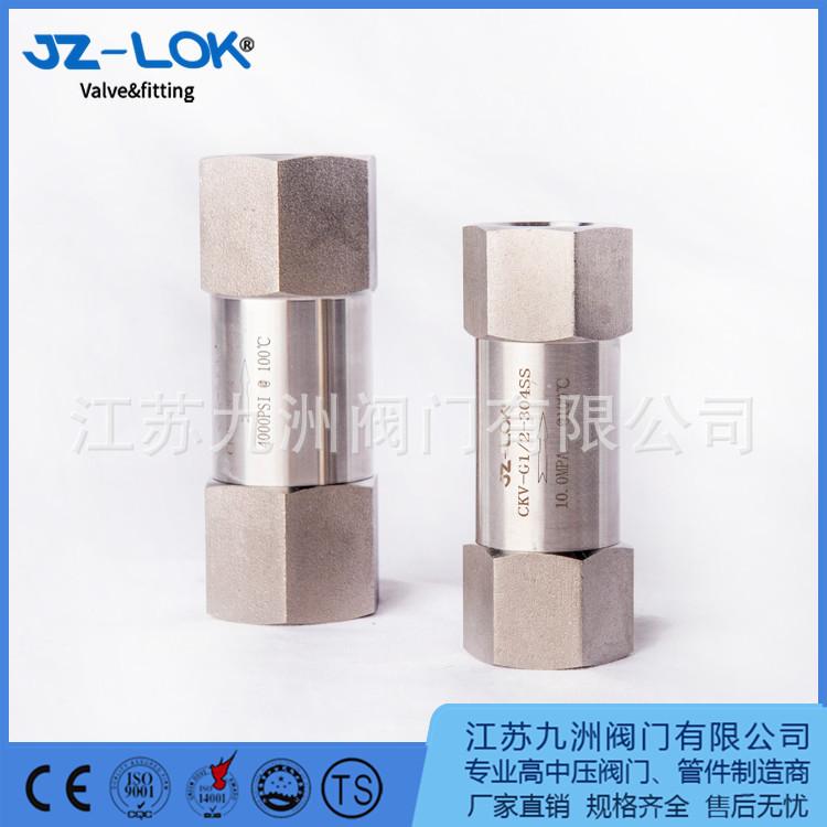 内螺纹止回阀 单向阀 H11X
