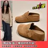 Zapatos Birkenstock cerrados para mujer con 5 cm de altura invisible interna, nuevo modelo primavera 2026, zapatos Birkenstock sin cordones para mujer