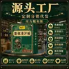 Parche Qinghan Miaozu: Directo de la fábrica de origen, venta al por mayor y dropshipping disponibles, producto de gran venta en Douyin, con ventas diarias de decenas de miles de pedidos