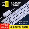 Lâmpada de teto led retrofit barra de luz pavio lâmpada tubo sala de estar lâmpada tira lâmpada com lâmpada conta retangular placa de lâmpada led