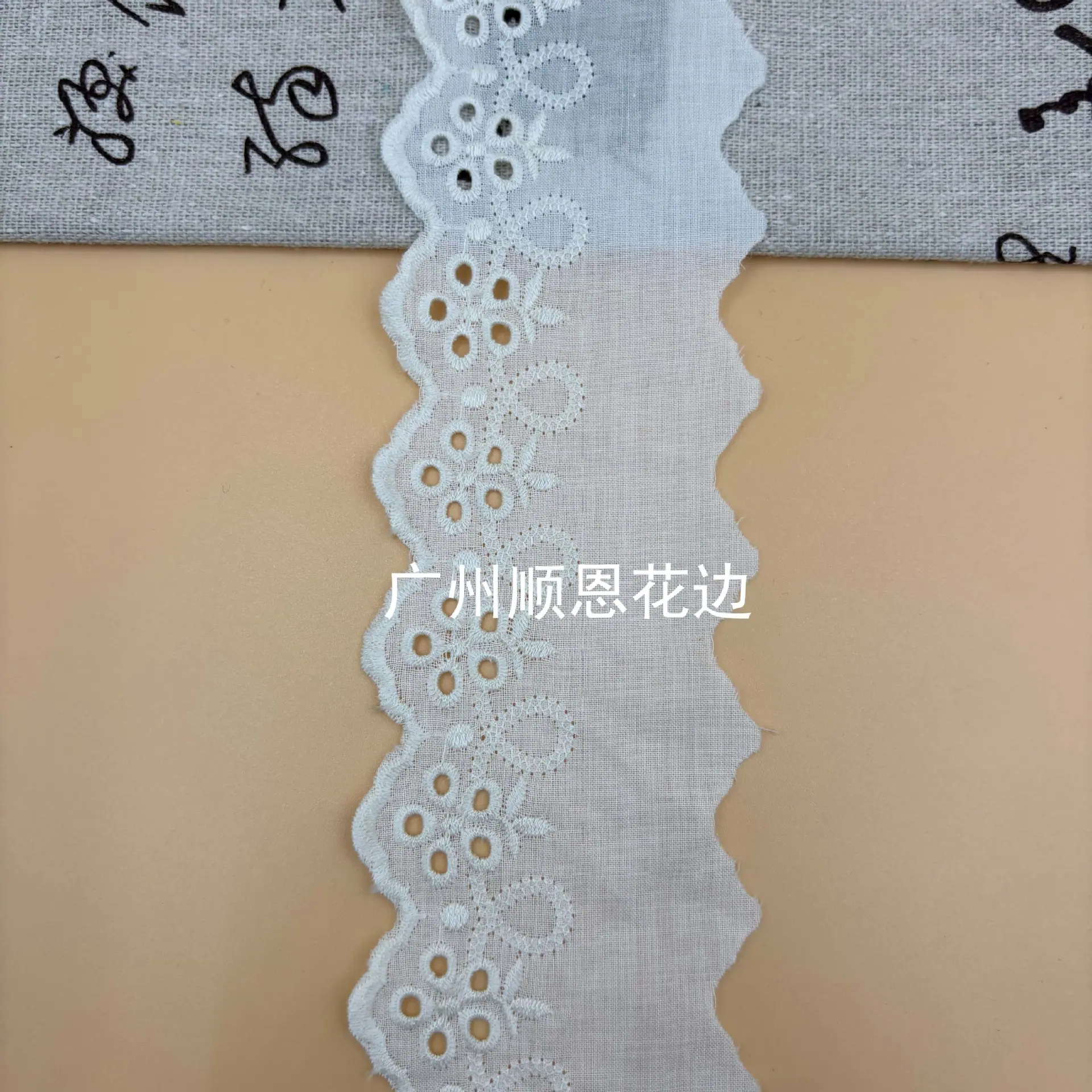 杏2