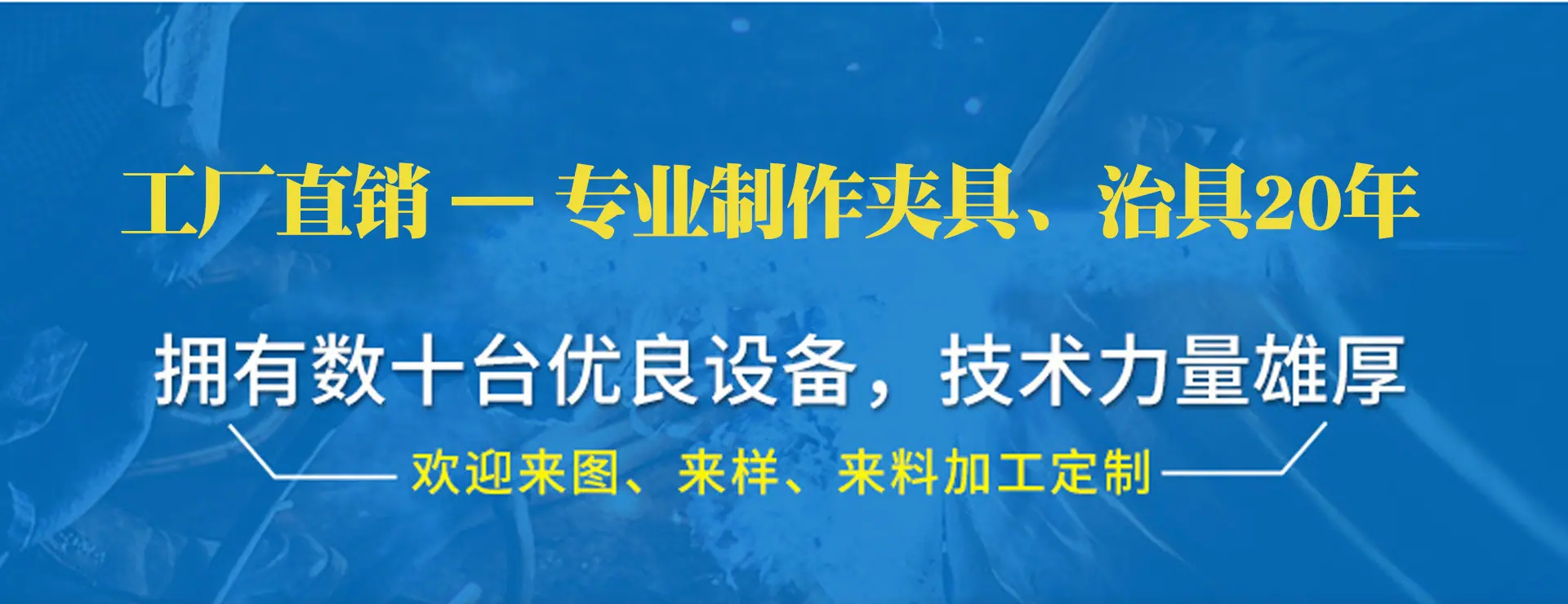 充电宝夹具治具详情页_03