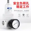 Válvula Reguladora de Alta Presión para Bomba de Aire Filtro Reductor de Presión de Gas QSLH/QFRH/QTYH-10/15/25 16 kg