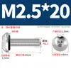 Tornillo Hexagonal Cóncavo de Cabeza Redonda de Acero Inoxidable 304 con Rosca Impermeable Tornillo con Junta Tórica M3M4M5M6