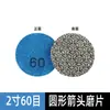 Disco Abrasivo Redondo de 2 Pulgadas (50 mm) con Forma de Flecha, Disco de Pulido en Seco para Mármol, Granito, Piedra de Cuarzo y Pulido de Piedra, Disco de Pulido Húmedo