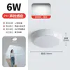 Luz con Sensor LED, Luz para Escaleras, Luz de Techo, Panel de Luz para Pasillo, Sensor de Movimiento por Infrarrojos y Radar para Cuerpo Humano, Luminarias Controladas por Voz