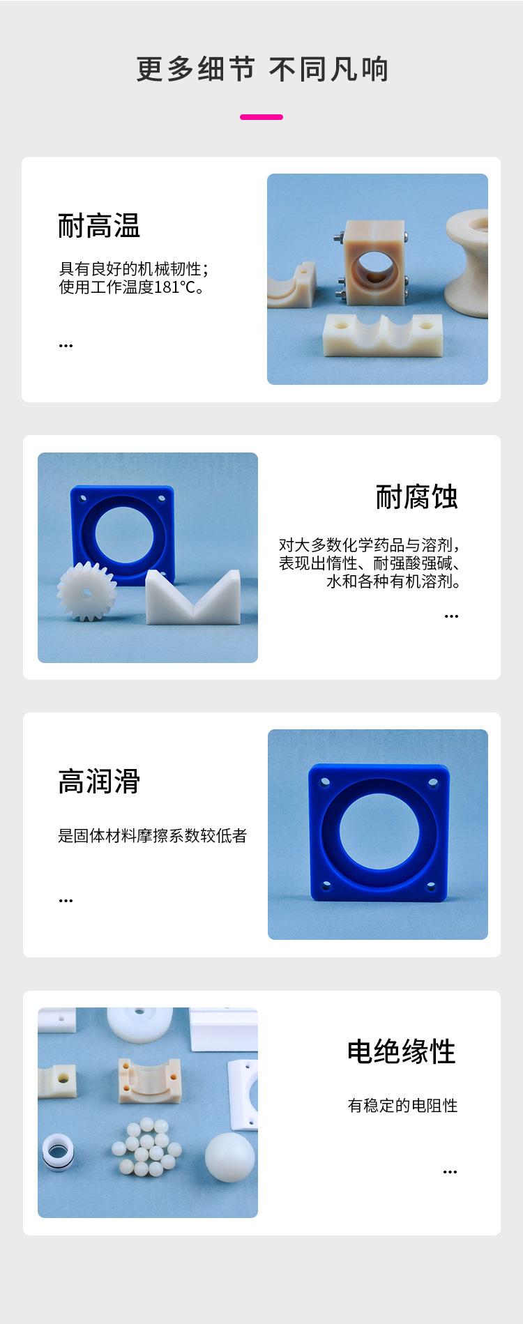 3-产品细节_02.jpg
