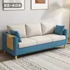 Sofá para Sala de Estar, Apartamento Pequeno, Estilo Minimalista Nórdico, Quarto, Três Lugares, Tecido da Moda, Sofá Simples de Dois Lugares, Sofá para Apartamento de Aluguel