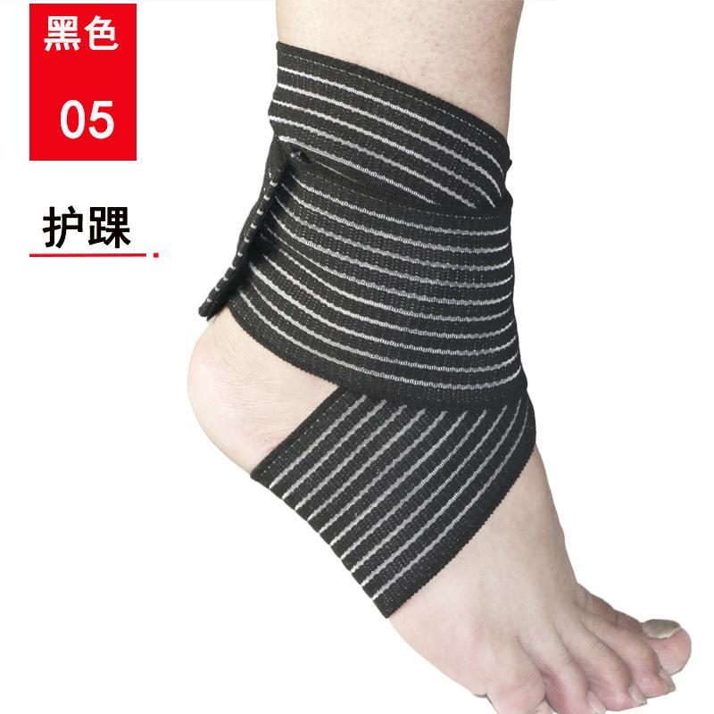 护踝