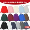 Sudaderas personalizadas con logos impresos, chaquetas de trabajo, uniformes de manga larga para clases de bricolaje, hechos a medida según su diseño, al por mayor para reuniones de clase
